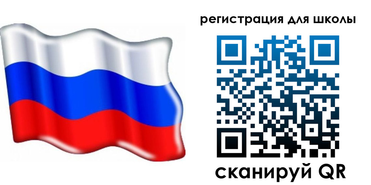 прописка 2025 в Алтайском крае